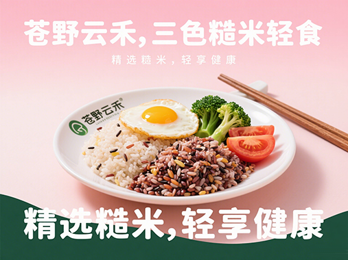 轻碳水
